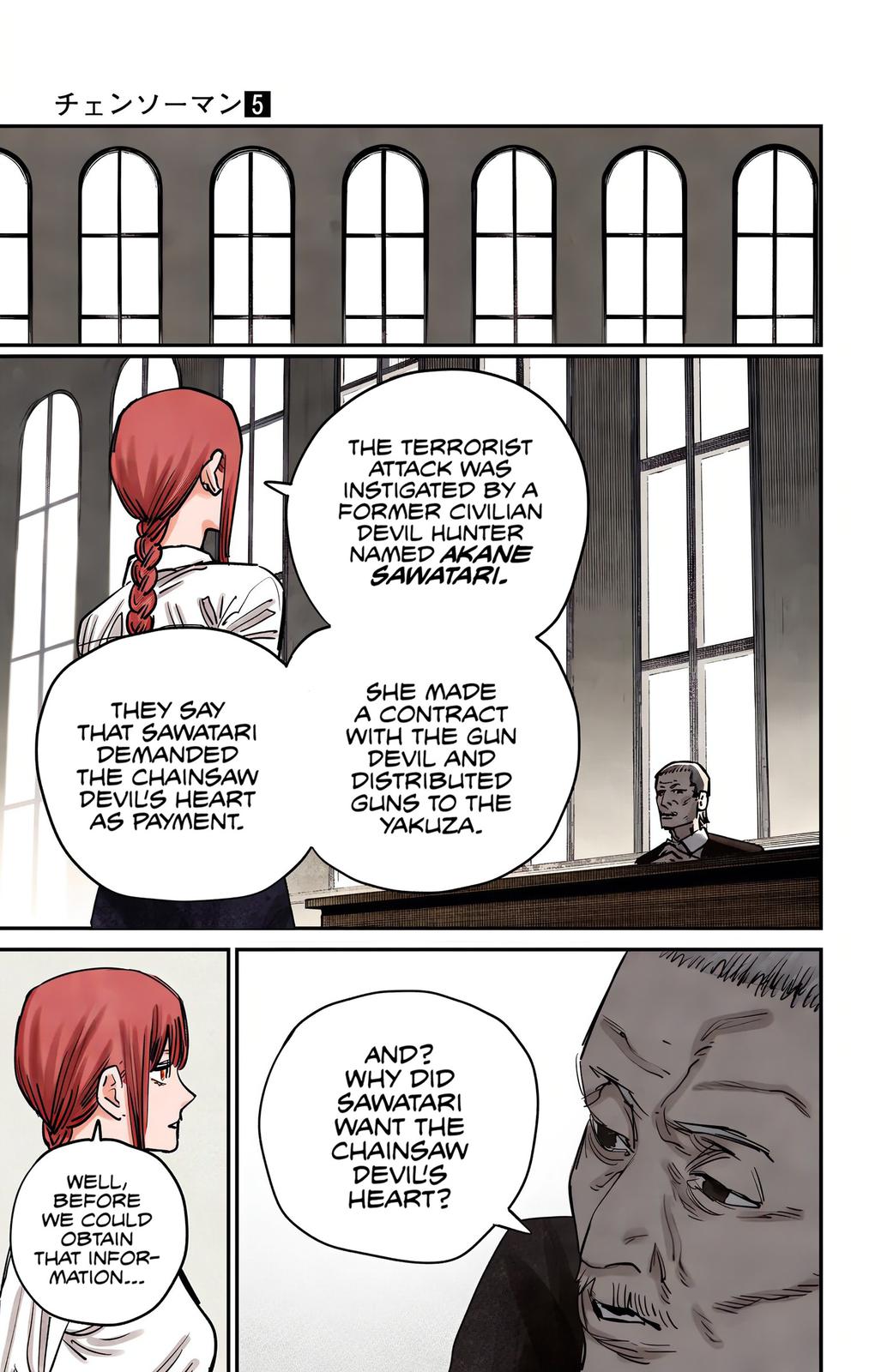 Reader · CSM Manga