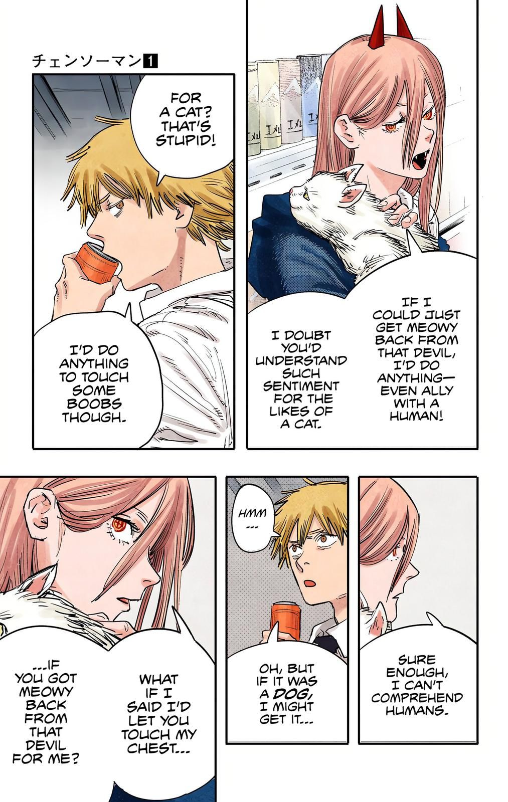 Reader · CSM Manga