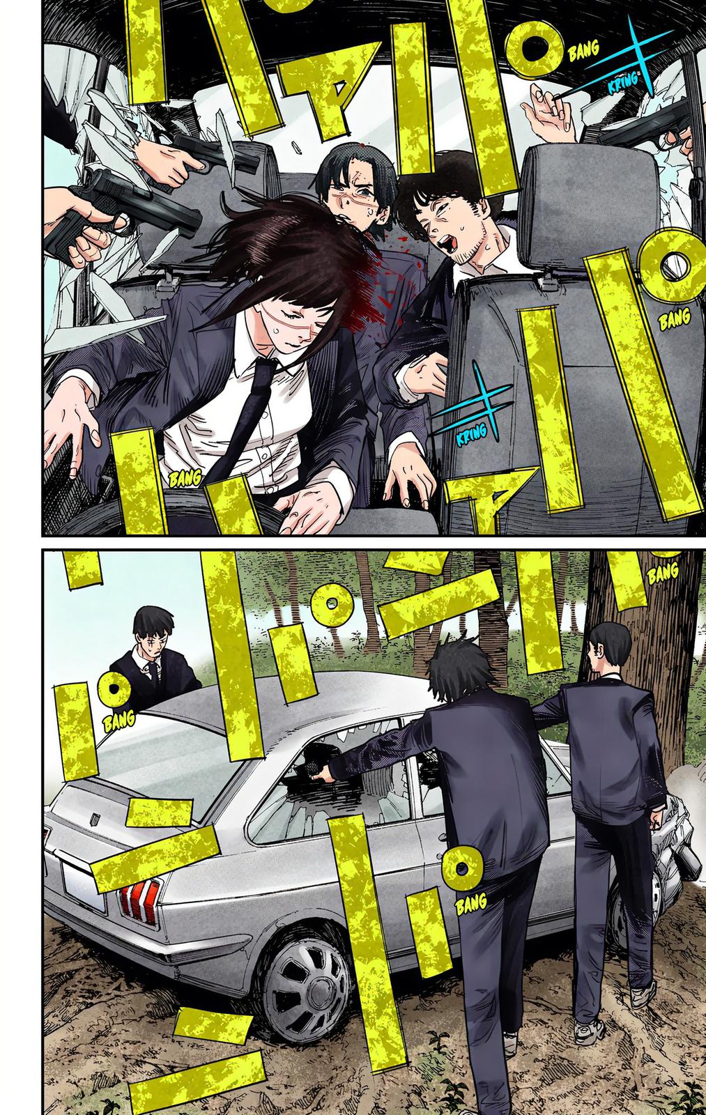 Reader · CSM Manga