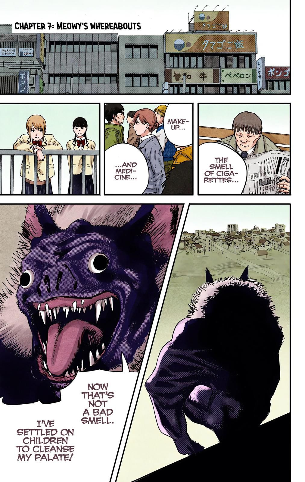 Volume · CSM Manga Reader