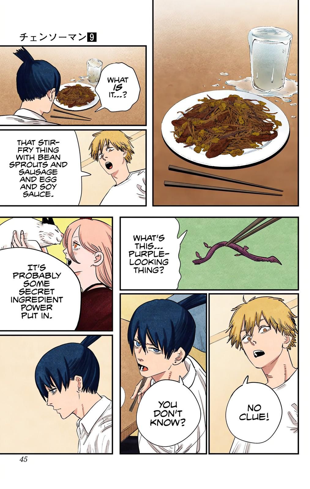 Reader · CSM Manga
