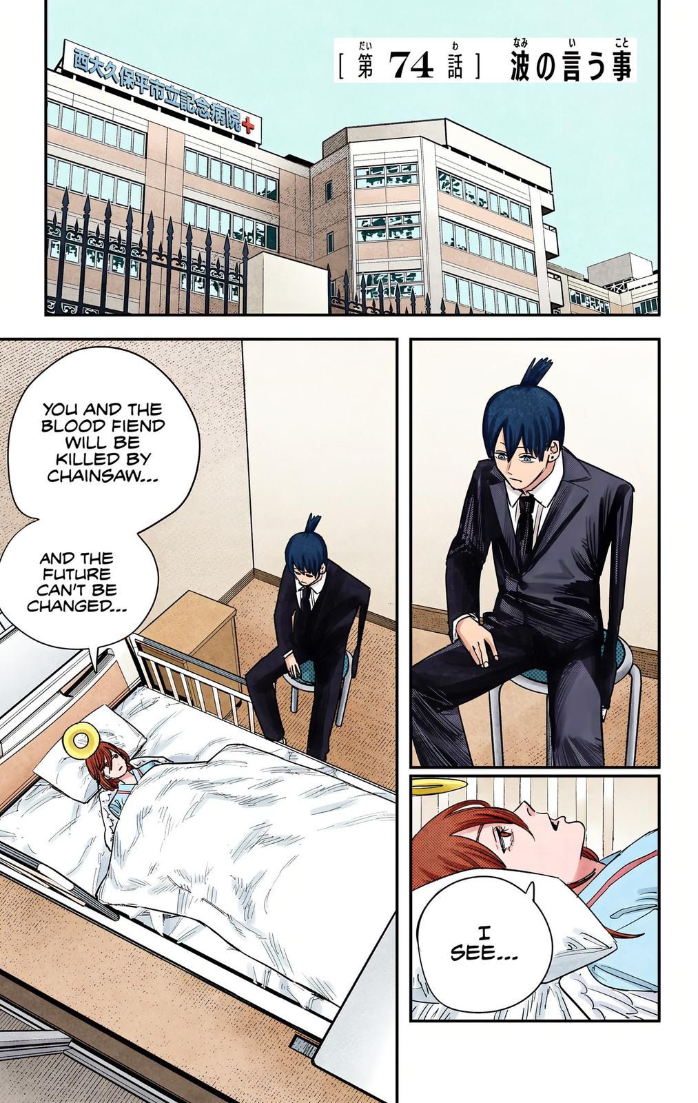 Volume · CSM Manga Reader