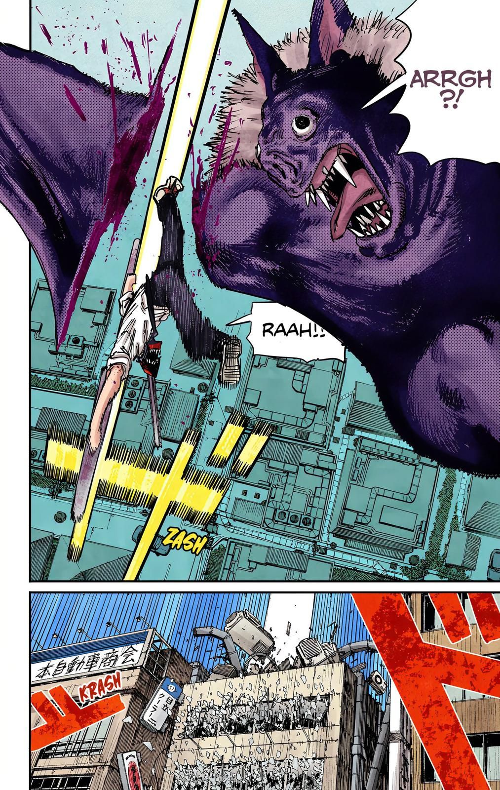 Reader · CSM Manga