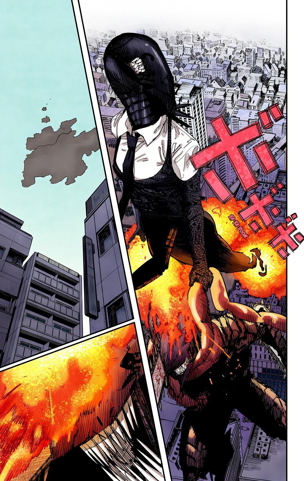 Reader · CSM Manga